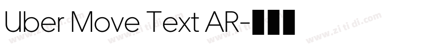 Uber Move Text AR字体转换 Uber Move Text AR字体转换